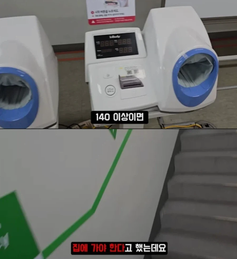40대에겐 ＇쿠팡이라도 가라＇ 라는 말도 힘든 이유 - 이미지 3