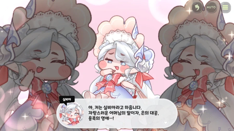 트릭컬)아가들의 자랑을 듣는 어른들