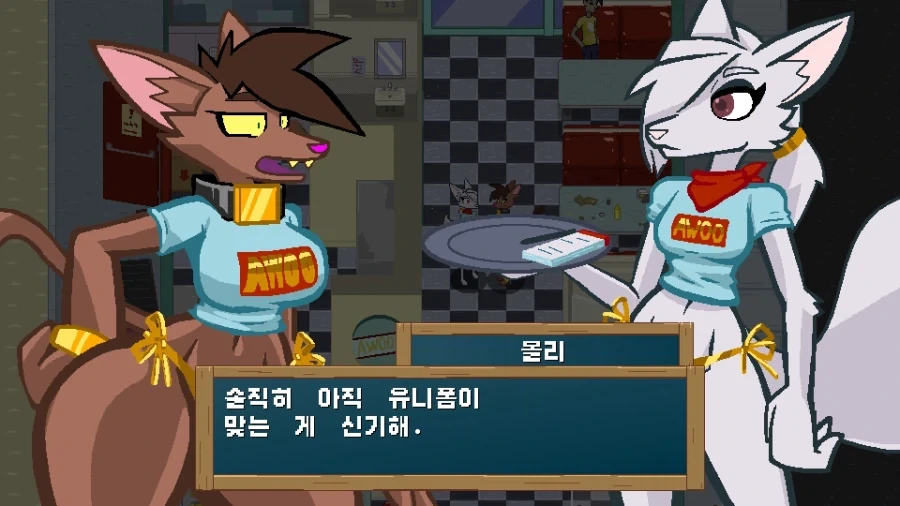 먹은게 다 엉덩이로 가나봐 - 이미지 2