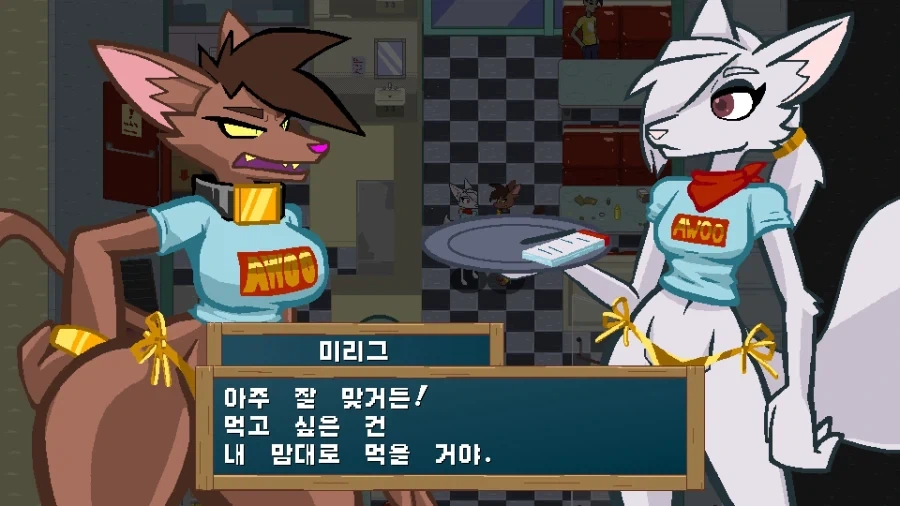 먹은게 다 엉덩이로 가나봐 - 이미지 3