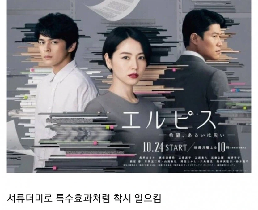 일본 아날로그 광기의 결과물