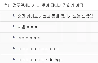 몬스터가 너무 무섭다는 몬헌뉴비