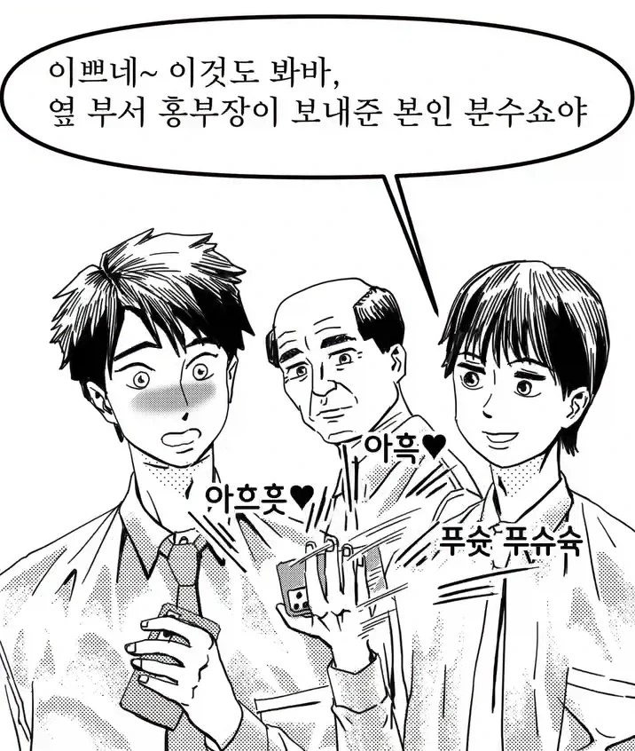 너만 보라고 보내준 분수쇼 - 이미지 2