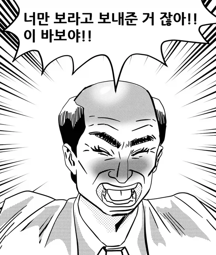 너만 보라고 보내준 분수쇼 - 이미지 4