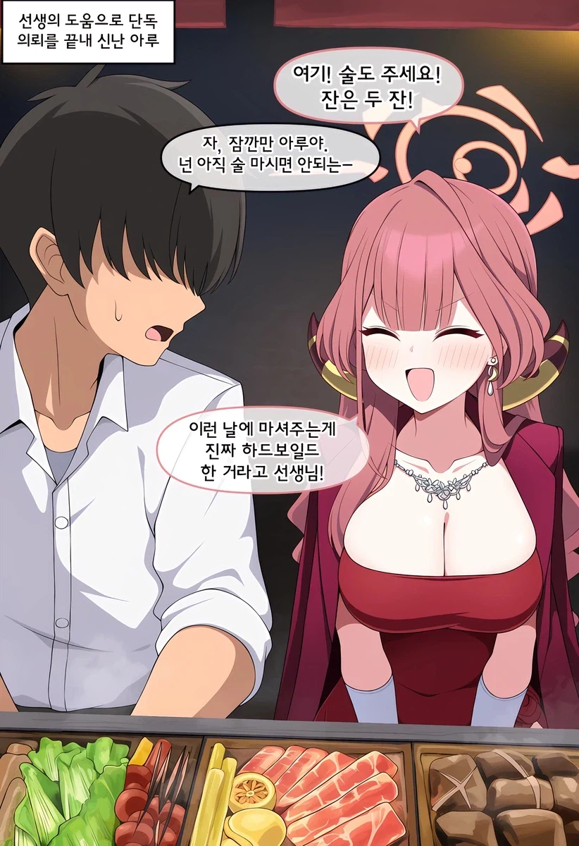 제 1차 키보토스 대전 발발
