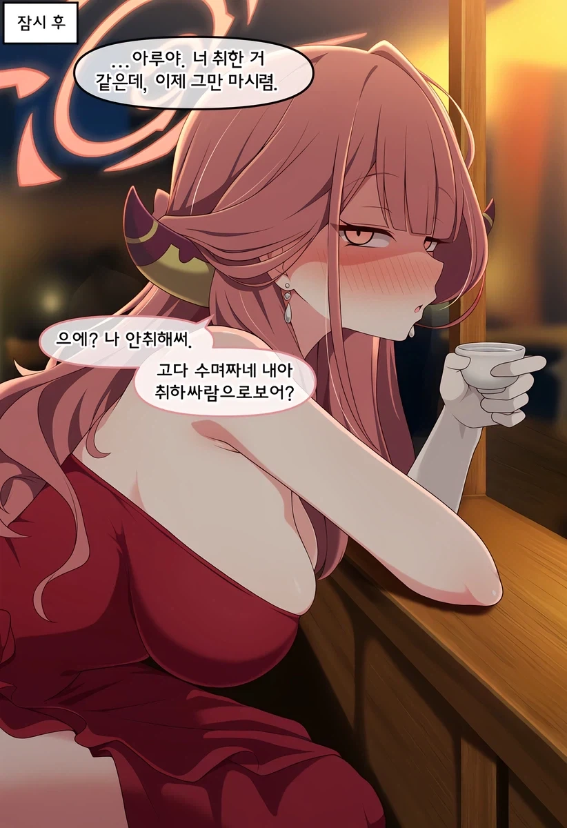 제 1차 키보토스 대전 발발 - 이미지 2