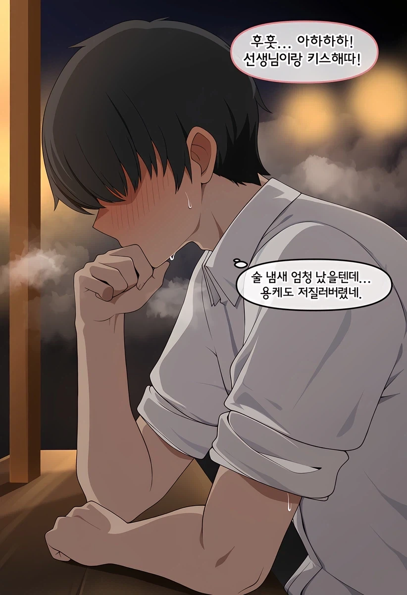 제 1차 키보토스 대전 발발 - 이미지 6