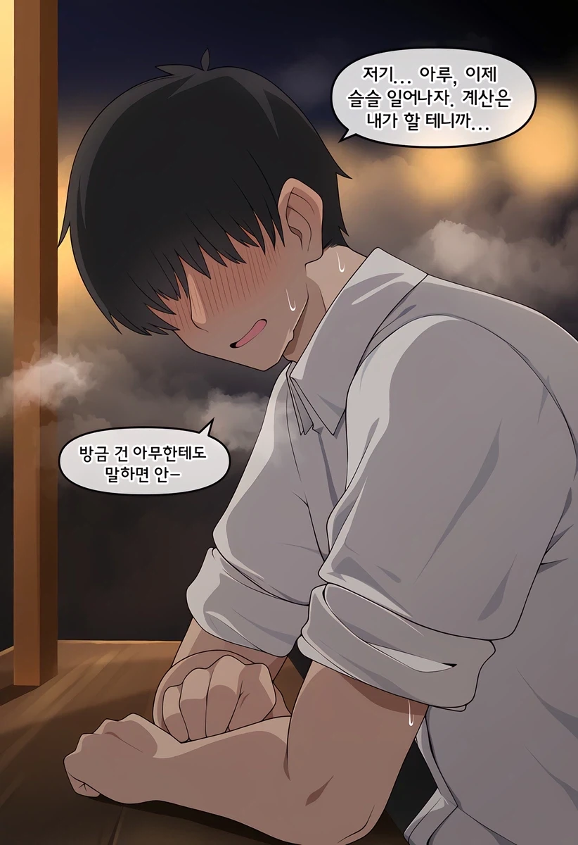 제 1차 키보토스 대전 발발 - 이미지 7