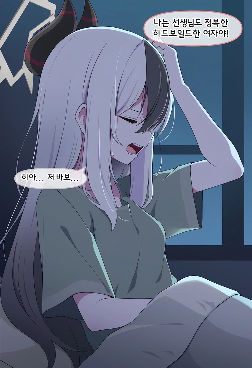 제 1차 키보토스 대전 발발 - 이미지 12