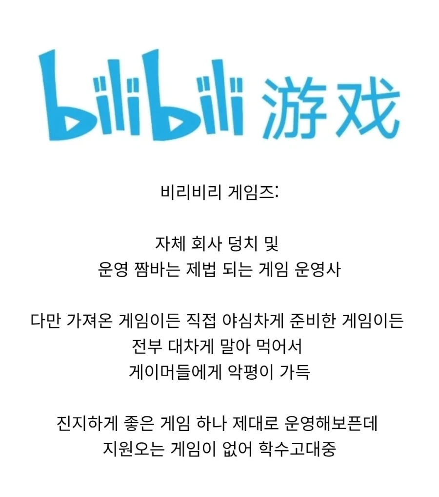 트릭컬) 생각해보면 정말 말도 안되는것 - 이미지 2