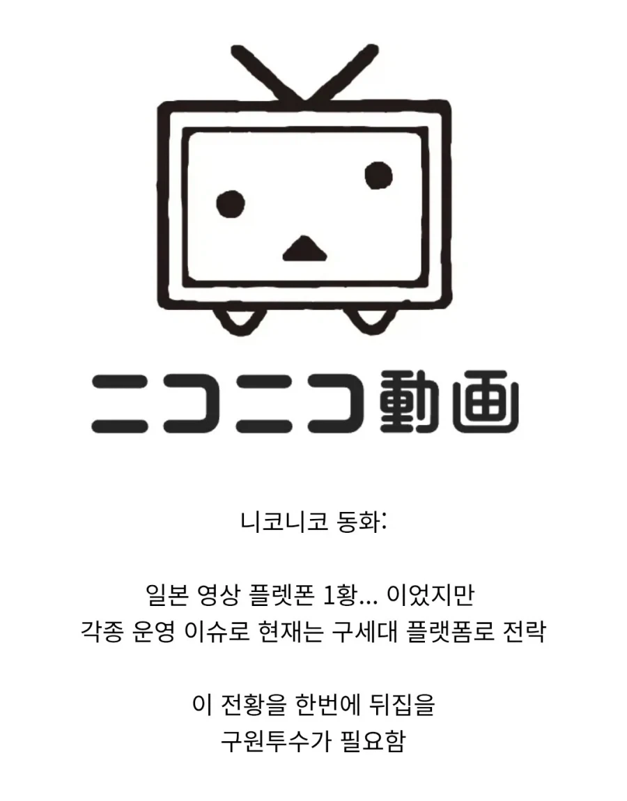트릭컬) 생각해보면 정말 말도 안되는것 - 이미지 3