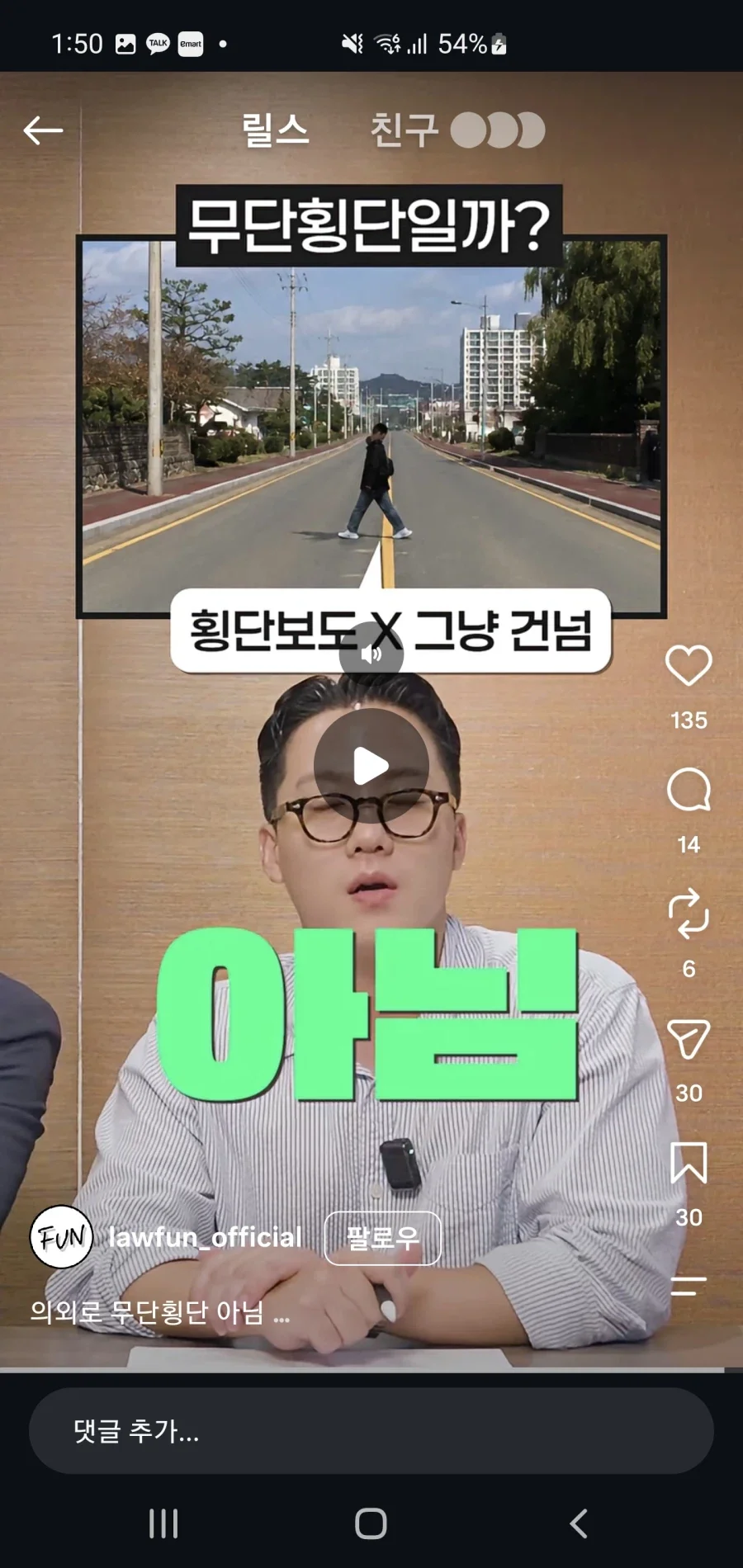 의외로 합법인거