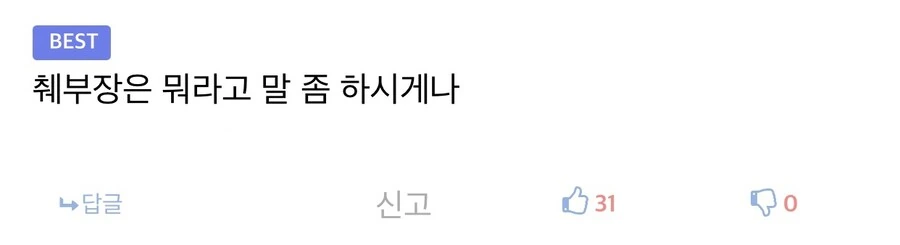혈관 “못해먹겠습니다 사직서 받아주십쇼”.jpg - 이미지 7
