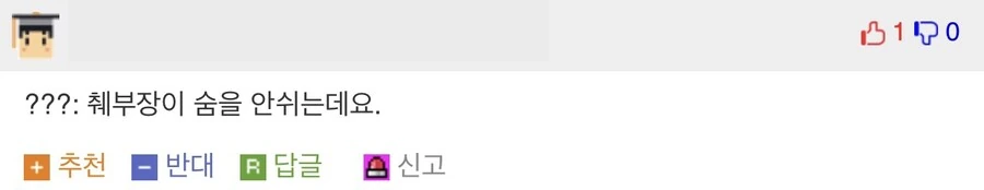 혈관 “못해먹겠습니다 사직서 받아주십쇼”.jpg - 이미지 8