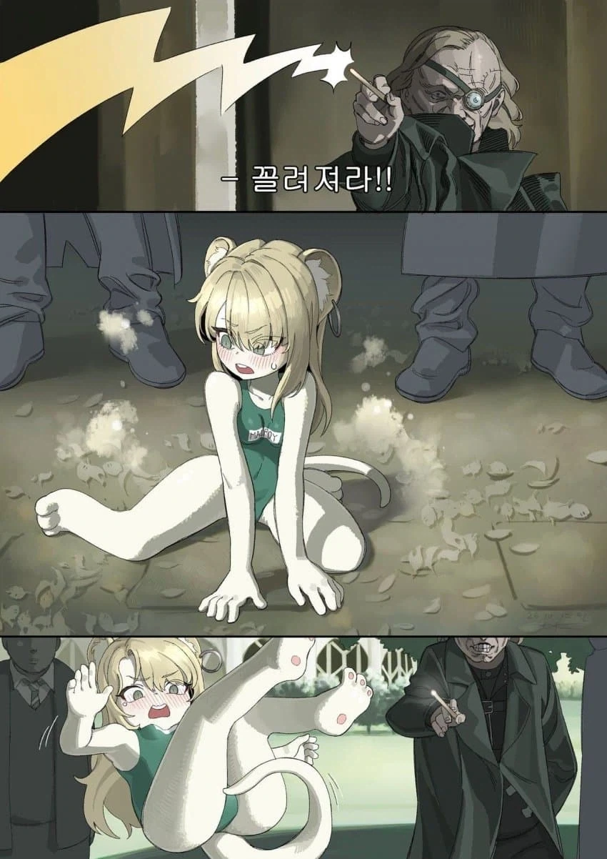 [해리포터] TS의 종말.jpg