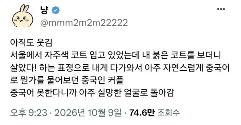 나라별 특유의 패션이 있는듯