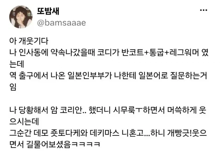 나라별 특유의 패션이 있는듯 - 이미지 2