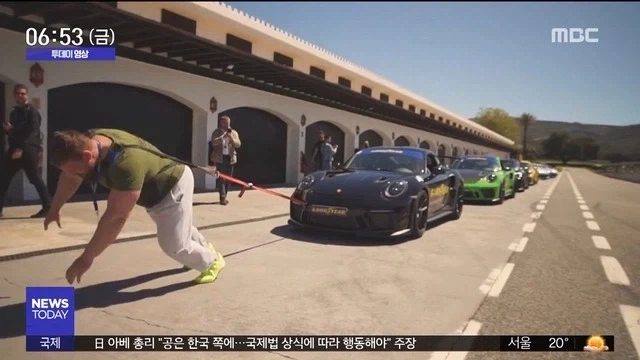 나 외제차 끌고 나왔다