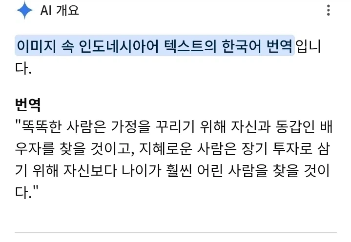 역시 죽은 인터넷 이론은 사실이였구나! - 이미지 4