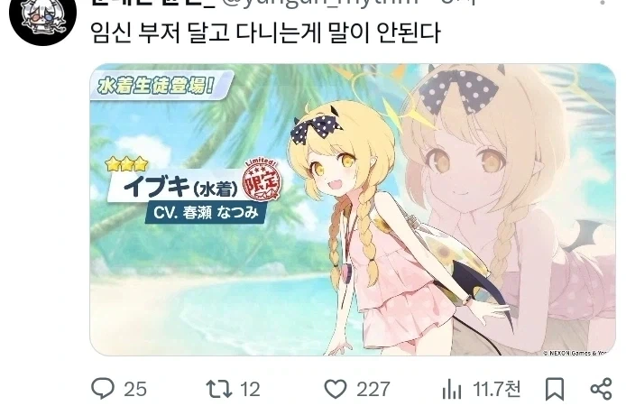 역시 죽은 인터넷 이론은 사실이였구나! - 이미지 5