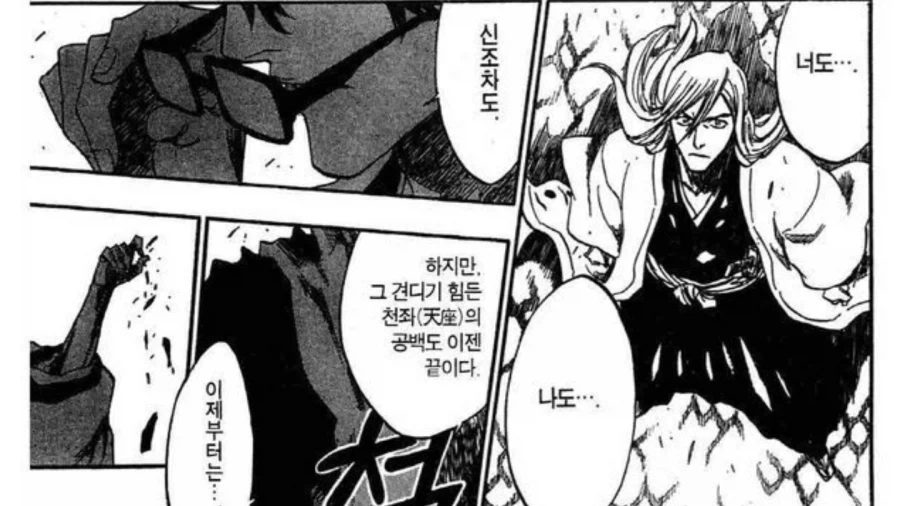 안경 쓴 흑막이 정체를 드러내는 방법 - 이미지 2