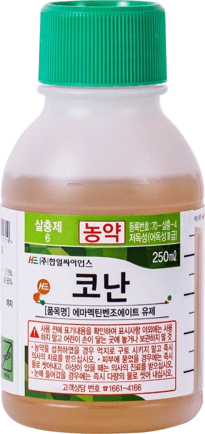 너무 직관적인 이름들을 가진 약품들 .jpg - 이미지 3