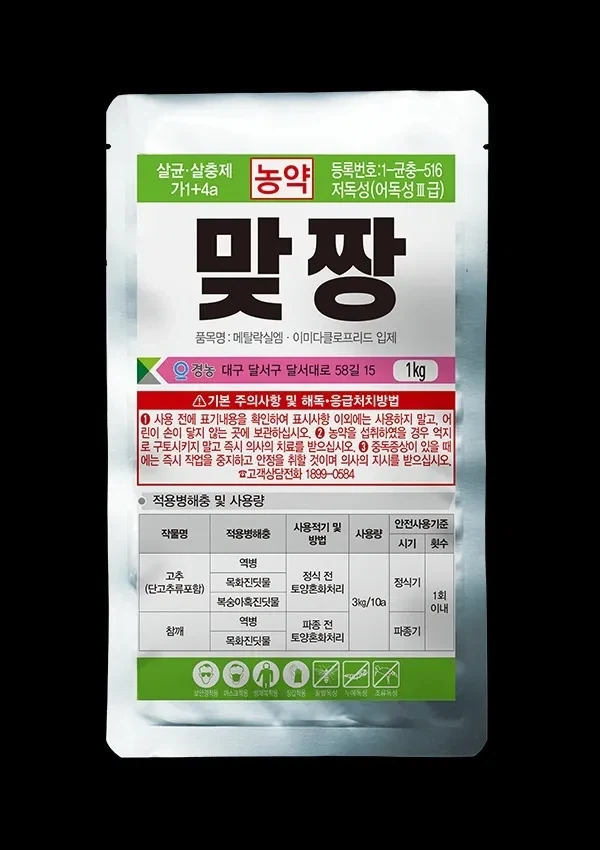 너무 직관적인 이름들을 가진 약품들 .jpg - 이미지 4
