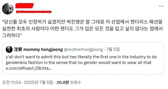 JYP의 성평등업적.jpg