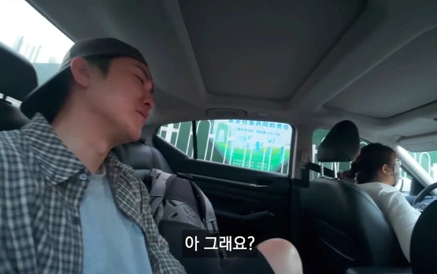한국인에 대해 편견을 가지고 있는 중국인 택시기사 - 이미지 2