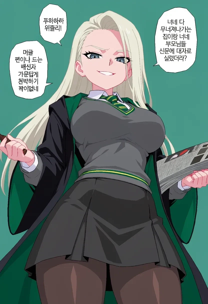 해리포터)위즐리 집안을 조롱하는 TS말포이