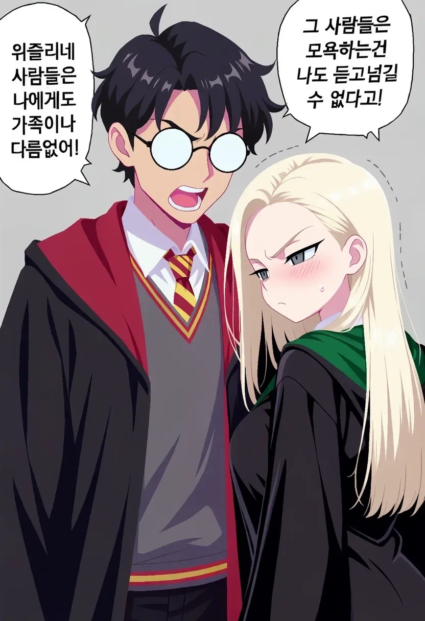 해리포터)위즐리 집안을 조롱하는 TS말포이 - 이미지 6