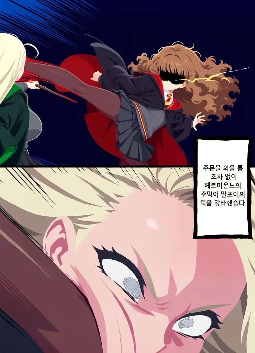 해리포터)위즐리 집안을 조롱하는 TS말포이 - 이미지 22