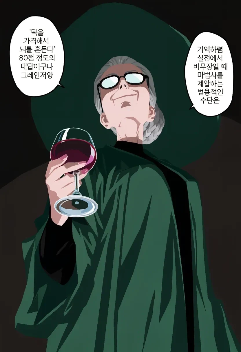 해리포터)위즐리 집안을 조롱하는 TS말포이 - 이미지 23