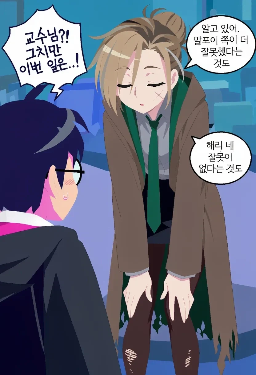해리포터)위즐리 집안을 조롱하는 TS말포이 - 이미지 28