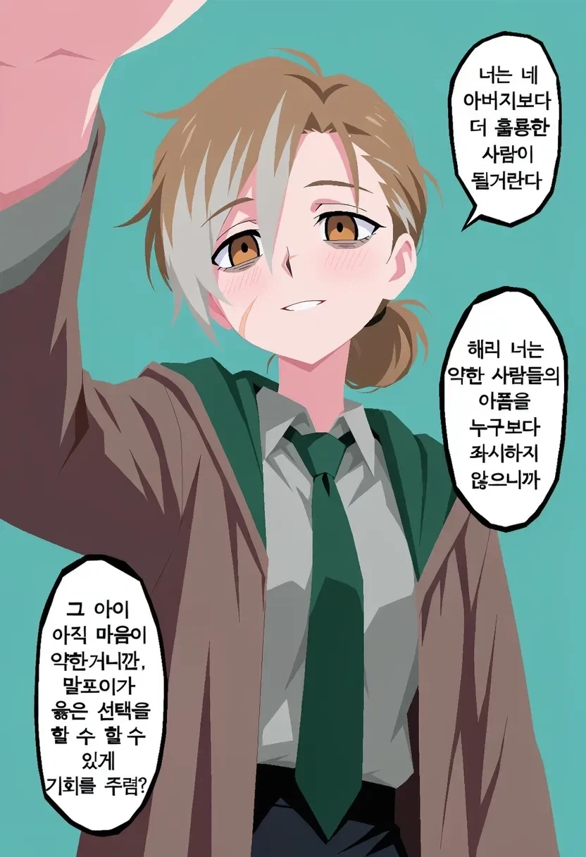 해리포터)위즐리 집안을 조롱하는 TS말포이 - 이미지 31