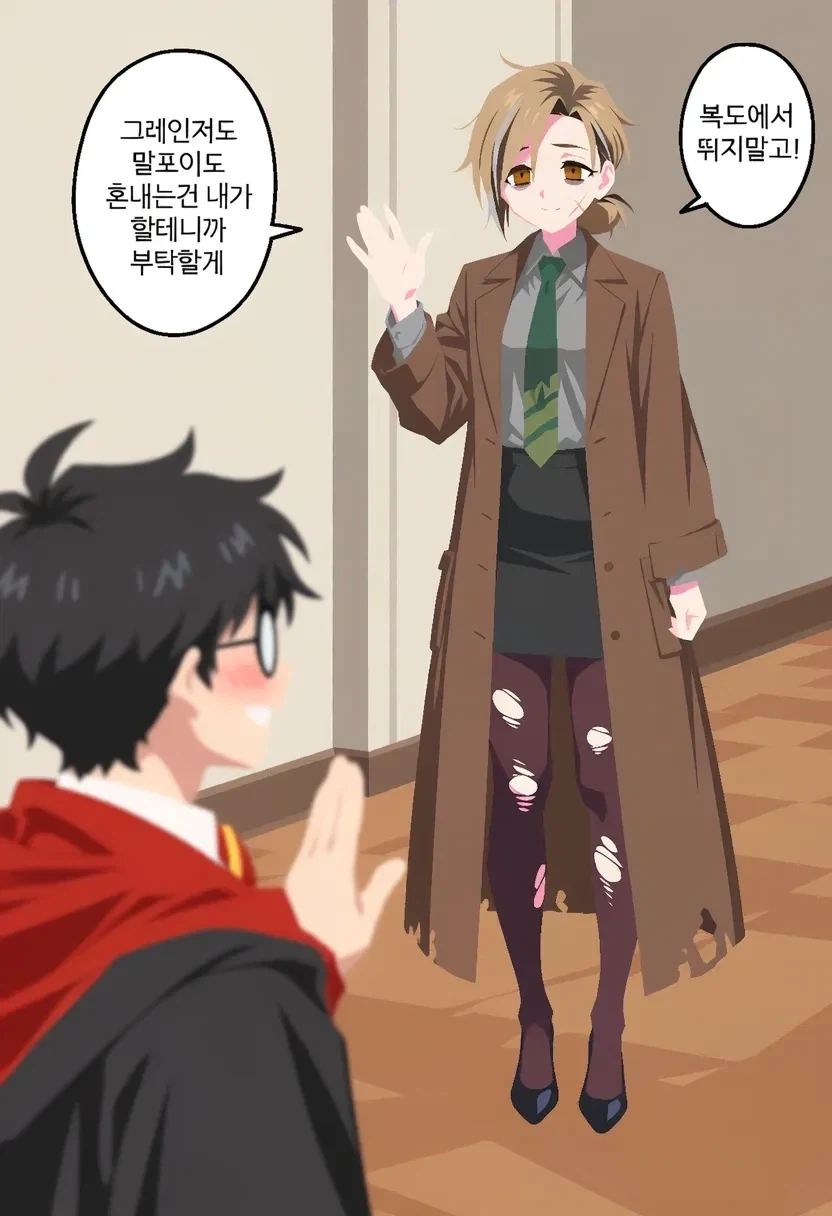 해리포터)위즐리 집안을 조롱하는 TS말포이 - 이미지 33