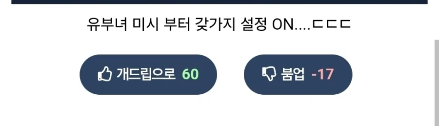 "북항 상어 암컷 확정이라 이거지...??".jpg - 이미지 3