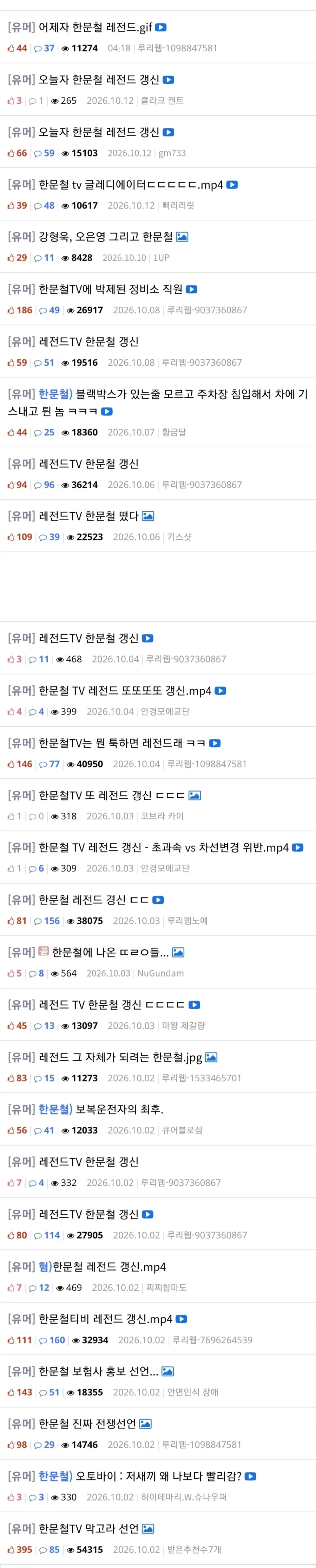 양궁 국대 선발전보다 빡센거.txt
