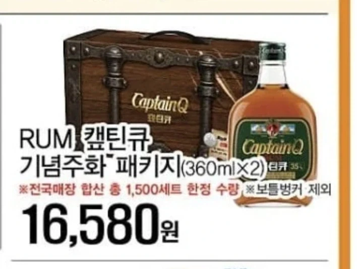 롯데마트에 출시 예정인 크리스마스 대비용 - 이미지 2
