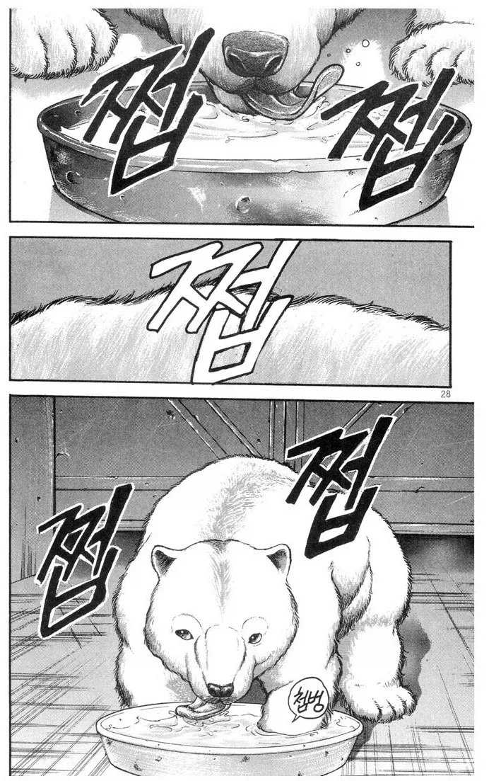 바키) 다시 봐도 왜 죽었는지 이해가 안되는 병1신