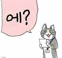 견주가 6300만원 배상 - 이미지 2