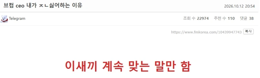 주식)브로드컴 CEO : "AI 투자자 상당수, 뭘 사는지도 모른 채 도박" - 이미지 2