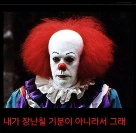슬금 슬금 보이기 시작하는 아저씨