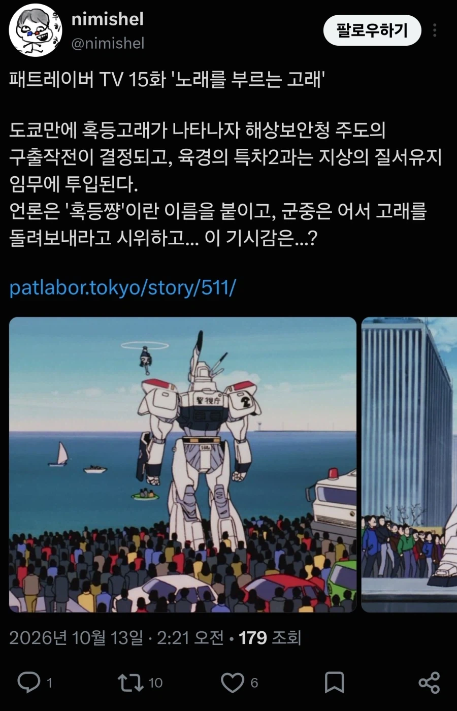 부캉이 기시감이 느껴지는 애니