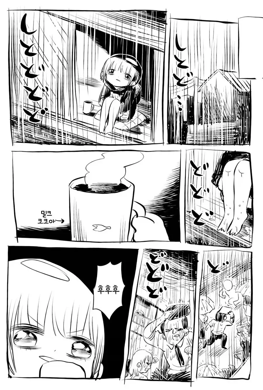 "후후후"