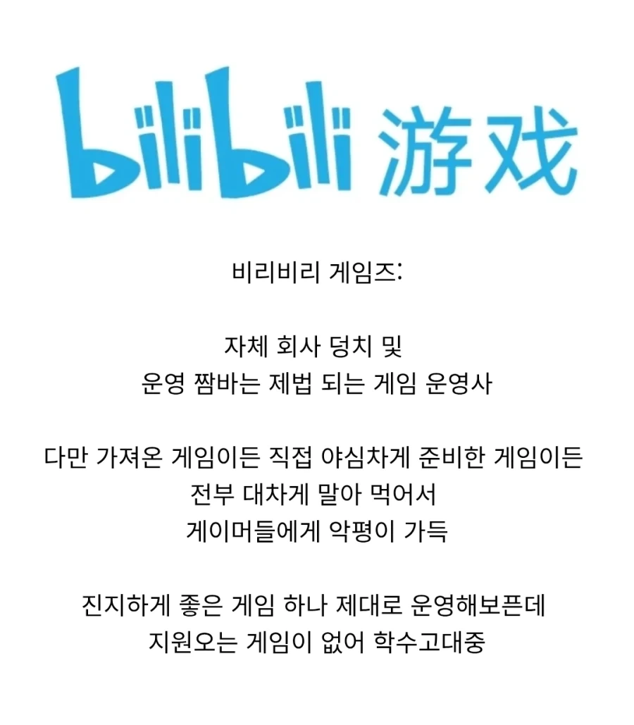 스핔이로 뭉친 3개의 기업 - 이미지 2
