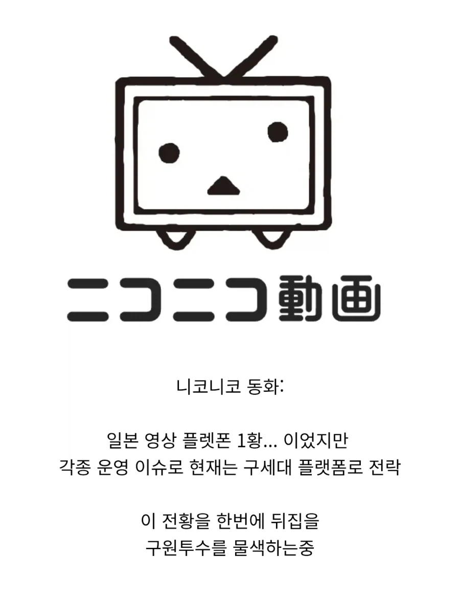 스핔이로 뭉친 3개의 기업 - 이미지 3