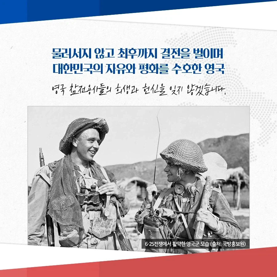 한국이 세계 역사중 유일하게 특이한 점 - 이미지 3