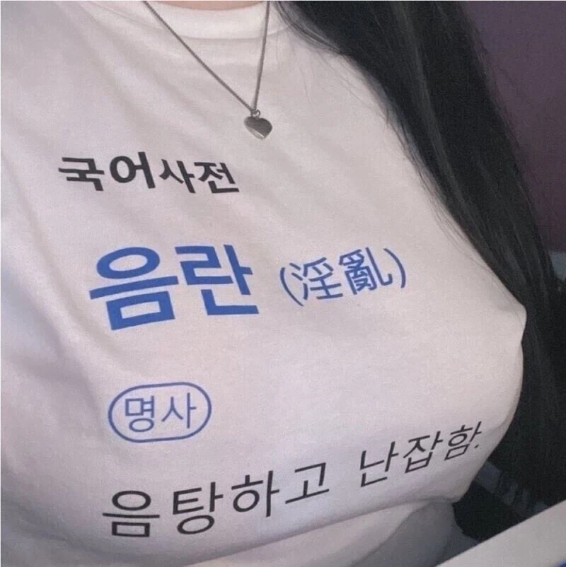 괘씸한 ai놈들 댓글말고 추천이나 달라고