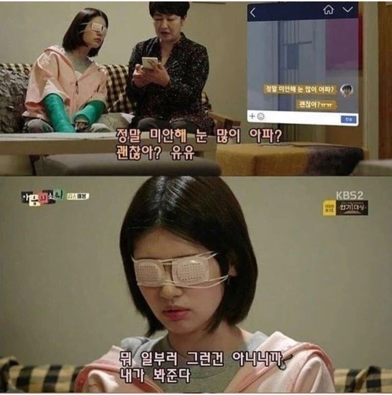 엄마가 나 대신 답장 좀 해줘!